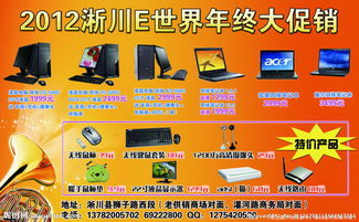 電腦網絡產品圖片在計算機網絡工程施工中的重要性