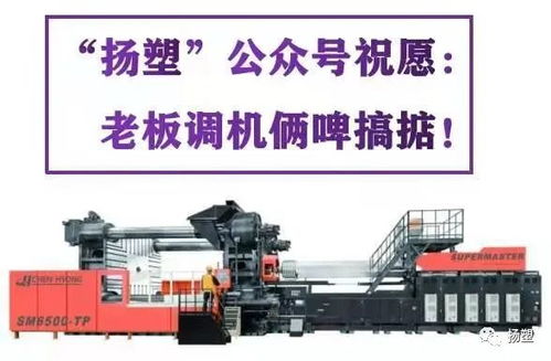 組態王軟件、注塑機電腦密碼管理與計算機網絡工程施工要點